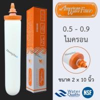 ราคา American Water Filter ไส้กรองน้ำ เซรามิค แบบหัวเกลียว กล่องสีส้ม Candle Ceramic Filter (26360472890)