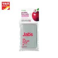 ราคา แจ๊บส์ ฟิล์มซับมัน กลิ่นแอปเปิ้ล 23 แผ่น/Jabs - Oil Clear Film Apple 23 sheets (14900312818)