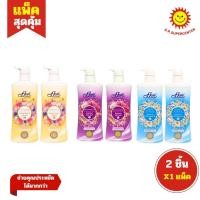 ราคา [ แพ็ค2 ] Flore Shower Cream ฟลอเร่ ครีมอาบน้ำ ขนาด 450 มล. คละสูตร (แพ็ค2ขวด) (24940317026)