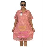 ราคา ชุดเดรสสาวอวบ ผ้าลูกไม้คอปกไซส์ใหญ่ ใส่ออกงานใส่เที่ยวได้ อก-50*ยาว-40* (24267813585)