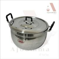 ราคา หม้อเข้ หม้อ 2 หูอลูมิเนียมตราจระเข้ เบอร์ 16 - 36 ซม. (23138412387)