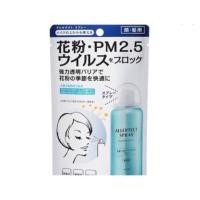 ราคา Allertect spray By KOSE สำหรับคนแต่งหน้า (5037746698)