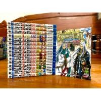 ราคา เซนต์เซย์ย่า จ้าวนรกฮาเดส ตำนานโกลด์เซนต์ 1-16เล่มครบจบ SAINT SEIYA THE LOST CANVAS มังงะ ยกชุด (27752764444)