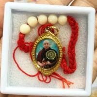 ราคา จี้รูปครูบาบุญชุ่ม (1552545836)