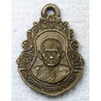 ราคา เหรียญหล่อ หลวงพ่อเงิน บางคลาน รุ่นยกพัด ออกวัดท้ายน้ำ (วัดเก่าหลวงพ่อเงิน) อ.โพทะเล จ.พิจิตร ปี2557 (12698131677)