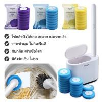 ราคา [พร้อมส่ง]ECOCO แปรงขัดส้วม แบบใช้แล้วทิ้ง ที่ขัดห้องน้ำ ติดผนัง ที่ขัดส้วมเปลี่ยนหัวได้ มีน้ำยาในตัว ขัดส้วม ไม้ขัดพื้น (29607010633)