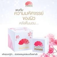 Chouu Golden Illuminating Mask