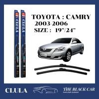 ราคา ใบปัดน้ำฝน ที่ปัดน้ำฝน CLULA กล่องน้ำเงิน ตรงรุ่น Toyota Camry 2003-2006 ขนาด 19"/24" นิ้ว (26450085650)