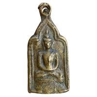 ราคา เหรียญหล่อ หลวงพ่อทา วัดพะเนียงแตก พระเครื่อง (27923277168)