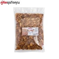 ราคา อาหารแห้ง กำไลทอง หอมเจียว 500 กรัม 1 แพ็ค อาหารแปรรูป หอมเจียว (2609739480)