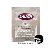 ราคา Lalvin Narbonne 71B-1122 White Wine Yeast (8415731593)