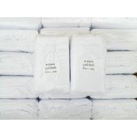 ราคา ถุงเท้าพยาบาลสีขาว ถุงเท้าสีขาว (175378518)