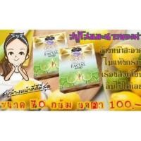 ราคา สบู่โสมมะนาวทองคำ (58274729)