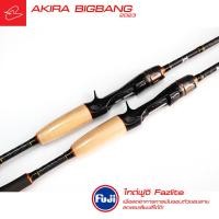 ราคา คันตีเหยื่อปลอม เบทและสปินนิ่ง อาคิร่า บิ๊กแบง Akira Bigbang ยาว 6 ฟุต 8 เวท 8-17lb และ 10-20lb, ยาว 7 ฟุต 3 เวท 4-10lb (23448962290)