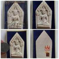 ราคา พระขุนแผนเบิกฟ้า รุ่นแรก ปี 2545 หลวงปู่นาค ฐานนาโค วัดหนองโป่ง อำเภอพระพุทธบาท จ.สระบุรี รายละเอียดวัตถุมงคล ชื่อรุ่น: (27520112580)