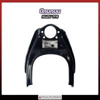ราคา ปีกนกบน ISUZU TFR ปีกนกบน อีซูซุ ทีเอฟอาร์ (1ข้าง) H (28468083755)