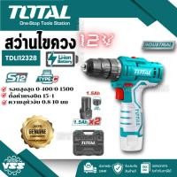ราคา สว่านไขควงไร้สาย สว่านกระแทกไร้สาย 12V รุ่น TDLI12328 TDDLI12202 (24918065674)