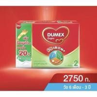 ราคา ดูโปรขนาด2750 กรัม พร้อมส่งงงค่าบบบบ (22322024834)