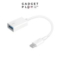 ราคา [กรุงเทพฯ ด่วน 1 ชั่วโมง] Tp link UC400 type C to USB Adapter อแดปเตอร์แปลงช่อง USB type C ให้เป็นช่อง USB type A (8789520058)
