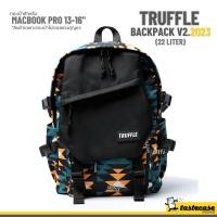 ราคา Truffle Backpack V.2 2023 22 Liter กระเป๋าสำหรับ Macbook Pro 14-16" - Triangle (25907188263)