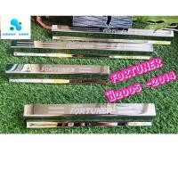 ราคา ชายบันได โตโยต้า ฟอร์จูนเนอร์ ปี 2005-2014 ชายบันไดสแตนเลส ไม่ขึ้นสนิม สคัพเพลท Toyota Fortuner (7968751768)