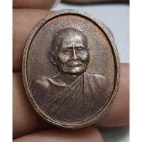 ราคา เหรียญหลวงปู่แหวนวัดดอยแม่ปั๋งจังหวัดเชียงใหม่ (27261352620)