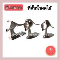 ราคา ที่คั้นน้ำส้ม คั้นน้ำส้ม คันโยก คั้นน้ำผลไม้ มี3ขนาด (20060904069)