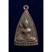 ราคา เหรียญพระพุทธชินราช ออกวัดวังทอง จ.พิษณุโลก ปี 2514 (21140524827)