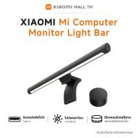 ราคา Xiaomi Mi Computer Monitor Light Bar โคมไฟ LED จอคอมพิวเตอร์ ตัดแสงสะท้อน ลดการปวดตา-รับประกันศูนย์ไทย 1 ปี. (28619041808)