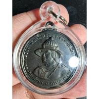 ราคา พระสวย ตรงรูป เหรียญ สมเด็จพระนเรศวรยุทธหัตถี ดอนเจดีย์ วัดป่าเลไลยก์ ปี13 ลูกค้าฝาก (23019713604)