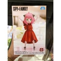 ราคา ฟิกเกอร์ Figure Sega Premium Figure Spy x Family Anya Forger Party ❗มือ1 งานแท้ lot Jp (25304796704)