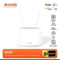 ราคา (มือสองที่คือมือ 1) Tenda 4G09 เราเตอร์ใส่ซิม (29201192950)