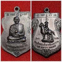 ราคา เหรียญกู้ชาติ กู้แผ่นดิน พระเจ้าตากสินมหาราช หลังสมเด็จพุฒาจารย์โต พรหมรังสี ของแท้ สภาพสวย หายาก (19995621601)