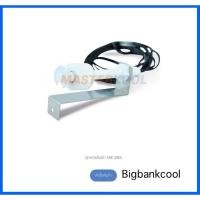 ราคา ลูกลอยไฟฟ้าพัดลมไอเย็นมาสเตอร์คูล รุ่น mik-20ex (27819018231)