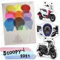 ราคา ฟิล์มกันรอยเรือนไมล์ Scoopy-i 2021-2023 (9566574673)