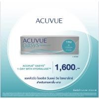 ราคา 1Day Acuvue Oasys คอนแทคเลนส์รายวัน ( 1 กล่อง / 15 คู่ ) (7467683858)