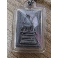 ราคา พระสมเด็จแหวกม่าน หลวงพ่อกวย ปี 53 รุ่น ฉลองเรือนไทย เนื้อผงใบลาน พบเจอยาก (25450462513)