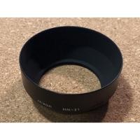ราคา Hood เหล็ก NIKON HN-21 แบบขันเกลียว (11825836856)