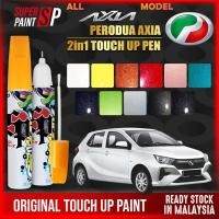 ราคา Perodua Axia Car Touch Up ปากกาทุกสี Touch Up รอยขีดข่วนสี Pro Remover เครื่องมือ Diy สีรอยขีดข่วนสีรถซ่อมสีรถ (28968556540)