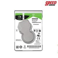 ราคา SEAGATE HARDDISK NOTEBOOK ST500LM030 INTERNAL BARACUDA 500GB SPEED:5400RPM 2.5INC 128MB SATA6GB/S 2.5INC 2YEAR (6857372279)