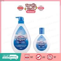 ราคา Mistine Bulgarian Yogurt Whitening Lotion มิสทิน บัลแกเรียน โยเกิร์ต ไวท์เทนนิ่ง โลชั่น 200 / 500 มล. (21051093072)
