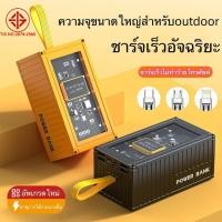 ราคา พาวเวอร์แบงค์ชาร์จเร็ว 100000mah ชาร์จเร็ว แบตสำรอง ไร้สาย PowerBank พาวเวอร์แบงค์ ไร้สาย อินเทอร์เฟซ 4USB Type C iphone (27921441369)