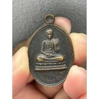 ราคา เหรียญเณร ครูบาบุญชุ่ม ญาณสังวโร รุ่นแรก วัดธรรมประสิทธิ์ จ.เชียงราย**หายาก (29454712695)