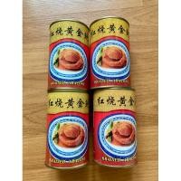 ราคา เป๋าฮื้อ Braised Abalone ขนาด 425 กรัม (1 กระป๋อง) (26924557842)