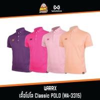 ราคา WARRIX เสื้อโปโลวาริกซ์ WARRIX WA3315 WA-3315 WA-3315N WA-PLAN15 CLASSIC POLO วอริกซ์ วาริกซ์ แท้100% (24382906635)