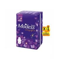 ราคา โมเดส ผ้าอนามัย 360 องศา คอตตอนนี่ ซอฟท์ สำหรับกลางคืน มีปีก 29 ซม. 12 ชิ้น (ทั้งหมด 4 แพ็ค) MODESS 360° FIT COTTONY (2696784610)
