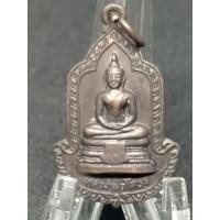ราคา เหรียญหลวงพ่อโสธรอนุสรณ์ (23074141528)