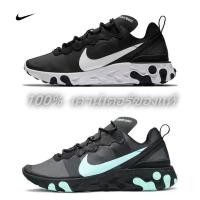 ราคา 【 เคาน์เตอร์ของแท้】Nike React Element 55 (29554396079)