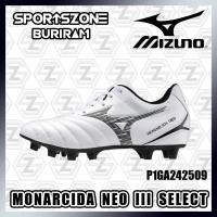 ราคา [รองเท้าฟุตบอล] Mizuno รุ่น MONARCIDA NEO III SELECT ของแท้ P1GA242509 (26058443971)