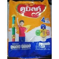 ราคา ดูมิลค์ 3และสูตร 4 คอมพลีต แคร์ ขนาด 900 กรัม​ รสจืด,น้ำผึ้ง,วานิลลา (4793173006)
